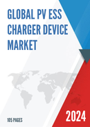 Global PV ESS Charger Device Market Research Report 2024