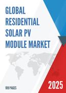 Global Residential Solar PV Module Market Research Report 2025
