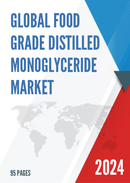 Global Food Grade Distilled Monoglyceride Market Research Report 2022