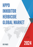 Global HPPD Inhibitor Herbicide Market Research Report 2023