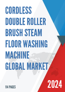 Global Cordless Double Roller Brush Steam Floor Washing Machine Market Research Report 2023