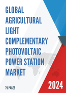 Global Agricultural Light Complementary Photovoltaic Power Station Market Research Report 2023