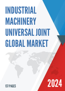 Global Industrial Machinery Universal Joint Market Research Report 2023