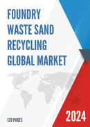 Global Foundry Waste Sand Recycling Market Research Report 2023