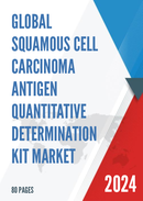 Global and Japan Squamous Cell Carcinoma Antigen Quantitative Determination Kit Market Insights Forecast to 2027