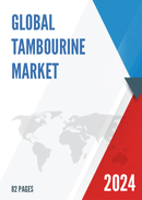 Global Tambourine Market Research Report 2024