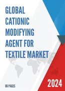 Global Cationic Modifying Agent for Textile Market Research Report 2024