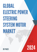 Global Electric Power Steering System Motor Market Research Report 2022