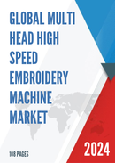 Global Multi Head High Speed Embroidery Machine Market Research Report 2023