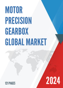 Global Motor Precision Gearbox Market Research Report 2023