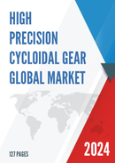 Global High Precision Cycloidal Gear Market Research Report 2022