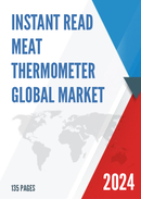 Global Instant Read Meat Thermometer Market Research Report 2023