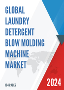 Global Laundry Detergent Blow Molding Machine Market Research Report 2023