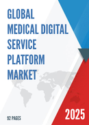 Global Medical Digital Service Platform Market Research Report 2023
