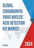 Global and Japan Chikungunya Virus Nucleic Acid Detection Kit Market Insights Forecast to 2027