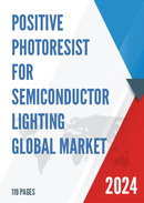 Global Positive Photoresist for Semiconductor Lighting Market Research Report 2023