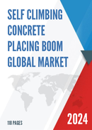 Global Self Climbing Concrete Placing Boom Market Research Report 2022