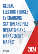 Global Electric Vehicle EV Charging Station and Pile Operation and Management Market Research Report 2022