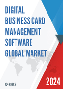 Global Digital Business Card Management Software Market Research Report 2023