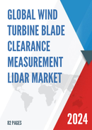 Global Wind Turbine Blade Clearance Measurement LiDAR Market Research Report 2023