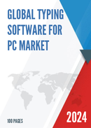 Global Typing Software for PC Market Research Report 2024