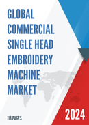 Global Commercial Single Head Embroidery Machine Market Research Report 2023