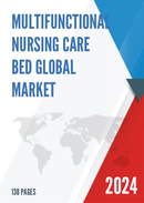 Global Multifunctional Nursing Care Bed Market Research Report 2023