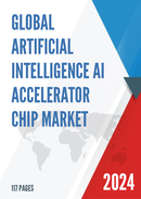 Global Artificial Intelligence AI Accelerator Chip Market Research Report 2024